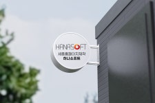 하나소프트