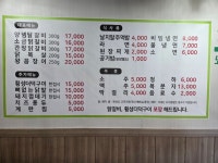 설화참숯닭갈비 조치원점