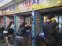 경주보문 실탄사격장