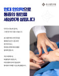본스필한의원 사천진주
