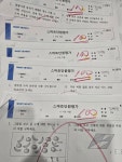 스마트해법수학 아산풍기이지더원1차2호점