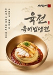 정성순대 거제고현점