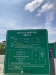 대구도서관 부설주차장