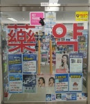 5층사랑약국