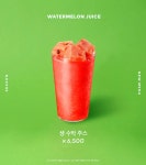 투썸플레이스 김천혁신도시점