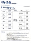 크린토피아 강서마곡롯데캐슬르웨스트점