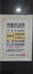 만리포노래연습장
