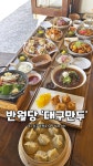 대구만두 반월당점