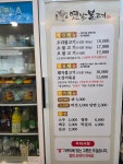 옛날불고기