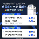 리쥬엘의원 수성