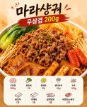 공주닭발 수영점