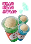 후후타코