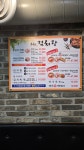 미스터 김치왕