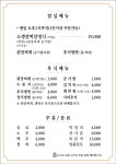 미트랑 전주본점