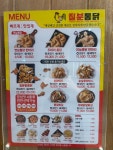 칠분통닭 하남2지구점