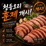 동군산가든