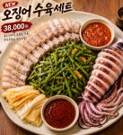 엄마손국수