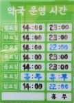 솔과향약국