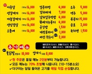 더구이