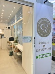 헤어그리다