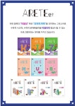 리드인 몬스터매스 안산광덕로점