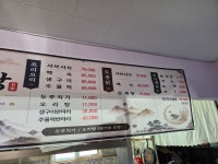 금화식당