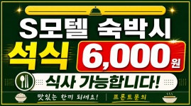 에스모텔