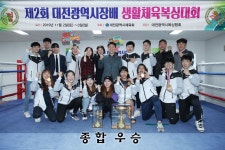 가오복싱클럽