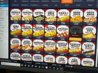 퀸피시방