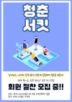 밤짐