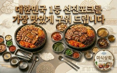 미식상회 군산조촌점