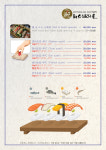 해스롤