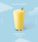 투썸플레이스 김천혁신도시점