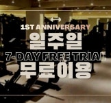 위스테이피트니스 개롱역점