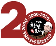 거성푸드
