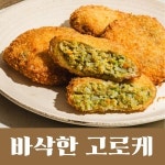 구법원고로케 중계은행사거리점