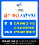 유로진남성의원 수원