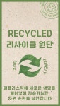 코리티