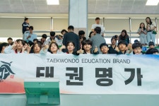 다사 태권명가 태권도
