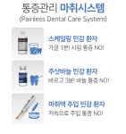 수플란트치과의원