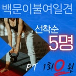 하와이짐&알로하필라테스 천안아산역점