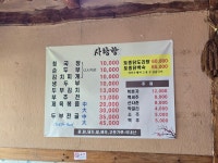 사랑방