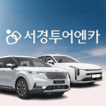서경엔카