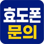 우리동네1등매장 군포역점