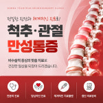 고려튼튼신경외과의원 중곡동