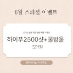 더채우다스칼프앤스킨 | 뷰에라 스킨앤스칼프