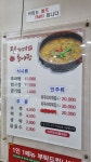진가네추어탕