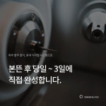 연세세브란스치과의원 성수