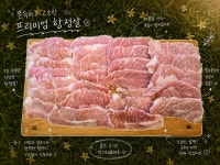 태하정육식당