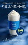 파리바게뜨 광주경안점